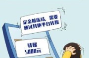 互联网不良市场有哪些套路_如何识别并远离