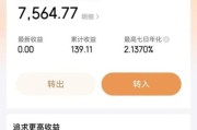 互联网理财产品怎么选_2024年哪个收益高