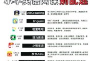 在线教育哪个平台好_如何选择靠谱的网课