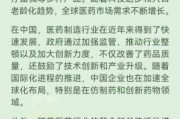 广西医药行业发展前景如何_广西医药企业有哪些优势