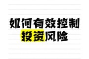 互联网金融信息不对称_如何降低投资风险