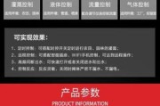 永嘉希伦阀门有限公司怎么样_永嘉希伦阀门有哪些优势