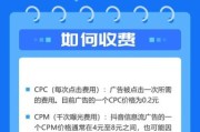 互联网广告如何投放_互联网广告怎么收费