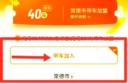 互联网专车哪个平台好_如何注册司机账号