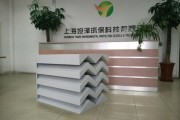 上海环保有限公司哪家好_环保公司怎么选
