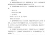 超市如何提升客流量_超市促销活动怎么做最有效