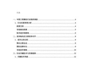 测绘行业未来发展趋势_测绘工程师就业前景怎么样