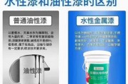 水性漆环保吗_水性漆前景怎么样