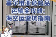 上海海勋运输有限公司怎么样_上海海勋运输价格贵吗