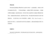 如何提升网站权重_网站权重提升最快方法