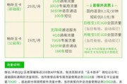 移动互联网卡怎么申请_移动流量卡办理条件