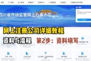 中线在线有限公司怎么样_如何注册