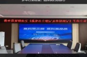 重庆智光普光电有限公司怎么样_重庆LED显示屏厂家哪家好