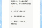 零基础如何学英语口语_英语口语快速提升方法