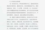 快消品行业发展前景_未来五年有哪些机会