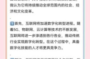 中国互联网未来十年趋势_普通人如何抓住红利