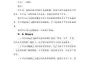 银行互联网金融法律风险有哪些_如何合规