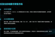 出版行业未来趋势_数字化转型前景