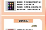 什么牌子mp3音质好_学生党mp3怎么选