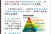 如何提升网站权重_网站权重多久能见效