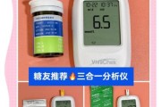 互联网医疗器械可靠吗_网上买血糖仪注意什么