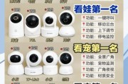 安防监控系统怎么选_家用摄像头安装注意事项