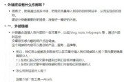 外贸独立站怎么做_如何提升谷歌排名