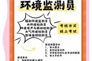 环境监测行业前景怎么样_环境监测行业有哪些岗位