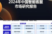 呼叫中心未来发展趋势_如何提升客户体验