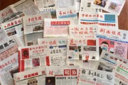 报纸会被取代吗_报纸未来发展方向