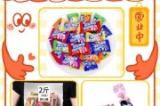 糖果行业前景怎么样_糖果品牌如何突围