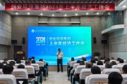 青岛创业环保有限公司怎么样_青岛创业环保有限公司招聘