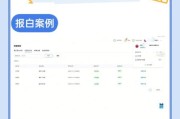 旅行社网站怎么做SEO_旅行社如何获取线上订单