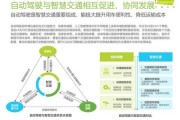 交通运输行业未来发展趋势_智慧物流如何落地