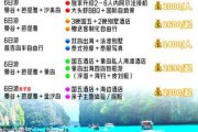 泰国旅游最佳时间_泰国旅游多少钱