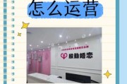 婚介所前景怎么样_开婚介所赚钱吗
