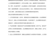 未来行业分析报告_哪些职业最有前景