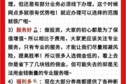 股票开户哪个平台好_如何选券商