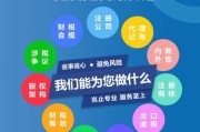 会计公司怎么选_会计服务哪里好