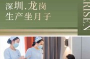 月子会所护士工作前景怎么样_月子会所护士薪资待遇