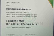 浙江环科环境有限公司怎么样_环评资质等级