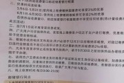 北京贵园热力有限公司怎么样_供暖收费价格