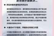 网站收录慢怎么办_如何提升索引速度