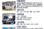 新航道前景怎么样_新航道雅思班值得报吗