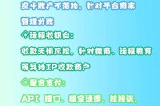 互联网支付新规对个人有什么影响_第三方支付牌照怎么申请