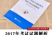 专利代理前景怎么样_专利代理人收入高吗
