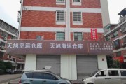天旭国际科技有限公司怎么样_天旭国际科技做什么业务