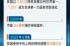 互联网专车什么时候开始的_互联网专车发展历史