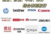 打印机哪个品牌好_家用打印机怎么选