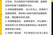 手游如何推广_游戏行业SEO怎么做
